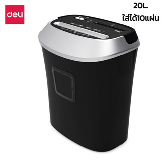 เครื่องย่อยกระดาษ Paper Shredder	เครื่องทำลายCD ความจุ 20ลิตร ใส่กระดาษได้สูงสุด 10แผ่น ทำลายเร็ว 2เมตร ต่อนาที convincing