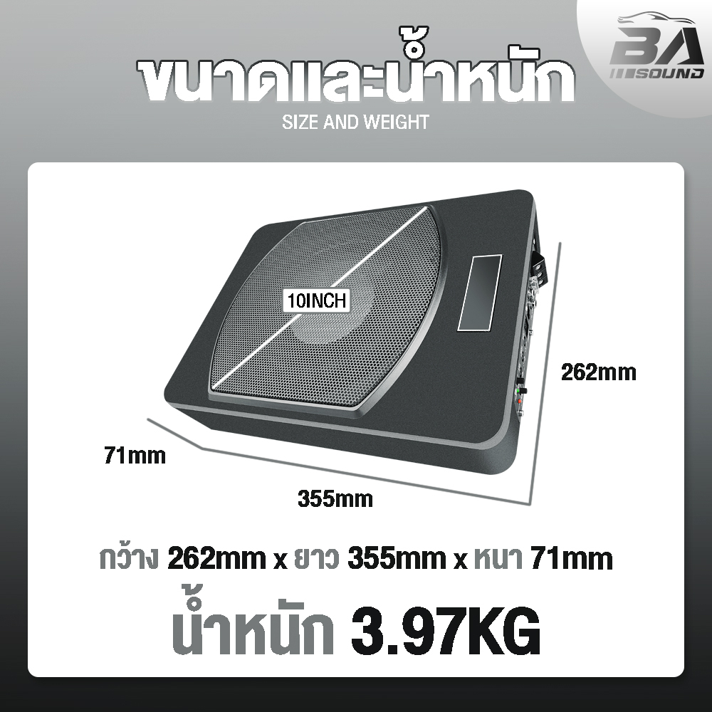 ba-sound-ชุดเครื่องเสียงติดรถยนต์-ซับบ็อกซ์-10-นิ้ว-ชุดสายติดตั้งเครื่องเสียง-ลำโพง-6-5-นิ้ว-ทวิตเตอร์แหลม-4นิ้ว