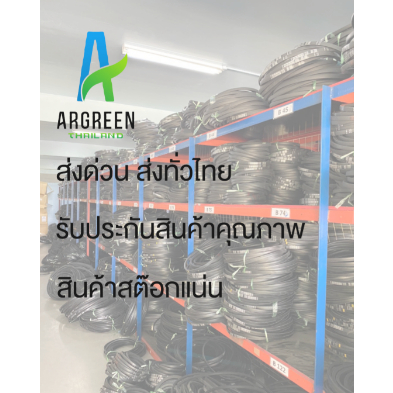 ยางล้อหล่อติด-สีส้ม-ขนาด-8นิ้ว-12นิ้ว-ล้อ-ล้อรถเข็น-ยางล้อ