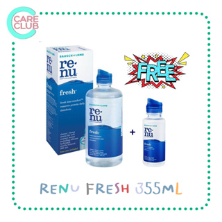 Renu Fresh BAUSCH&amp;LOMB 355 ML ผลิตภัณฑ์ทำความสะอาดคอนแทคเลนส์ รีนิว เฟรช แถมขวด 60ML