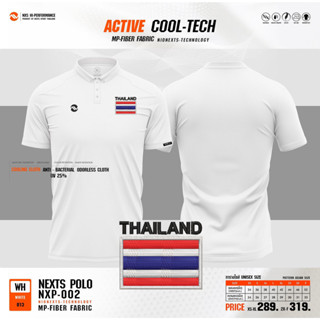 โปโลปักโลโก้ THAILAND NXP-002 สีฟ้า ดำ ขาว ชมพู กรม ดำ (ใส่ได้ทั้งผู้ชายและผู้หญิง)