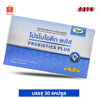 THP Probiotics Plus ทีเอชพี โพรไปโอติค พลัส [30 แคปซูล] จุลลินทรีย์ เชื้อดี