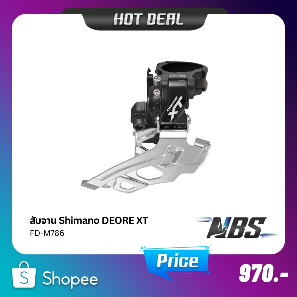 Acheter DÉRAILLEUR AVANT XT 2X10 FD-M786D-L IFDM786D6LA, IFDM786D6LA