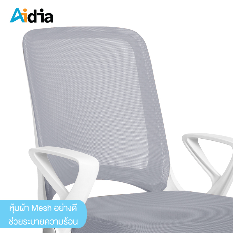 aidia-4-สี-m11-เก้าอี้สำนักงาน-มีล้อเลื่อน-ท้าวแขนสีขาว-พนักพิงผ้า-mesh-ปรับระดับได้ถึง-9-cm-เก้าอี้ทำงาน-เก้าอี้ออฟฟิศ