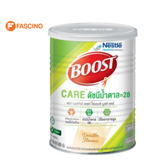 Nestle Boost Care บูสท์แคร์  เครื่องดื่มเสริมเวย์โปรตีน สำหรับ โรคเบาหวาน ลดน้ำหนัก ควบคุมน้ำตาล ขนาด 800 กรัม
