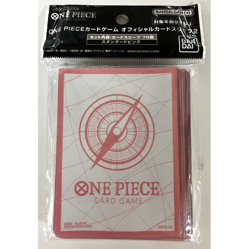 sleeve-one-piece
