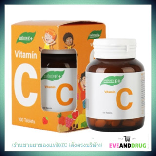 Smooth E 100เม็ดอมวิตามินซี เสริมภูมิคุ้มกัน Vitamin C ลดอาการภูมิแพ้ 100mg. หวานน้อย ทานได้ทั้งเด็กเเละผู้ใหญ่