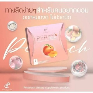 (ของแท้💯%)Per Peach Fiber เพอร์ พีช ไฟเบอร์Detox ปรับสมดุลการขับถ่าย1กล่อง=7ซอง