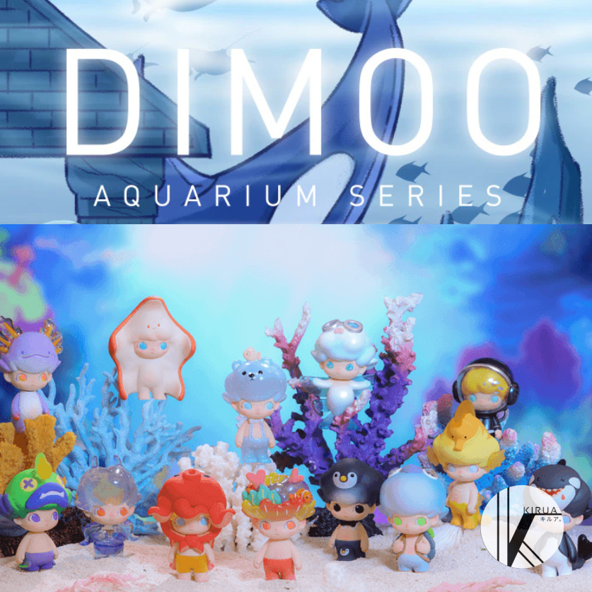 [พร้อมส่ง] สุ่ม DIMOO : Aquarium | Shopee Thailand