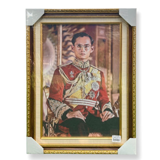 พระบรมฉายาลักษณ์ ร.9 พิมพ์ผ้ากรอบลายไม้ ขนาดใหญ่ 16 x 20 นิ้ว รูป ร.9 มีหลายแบบ