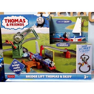 Thomas train Bridge lift Thomas & Skiff รางเลข8