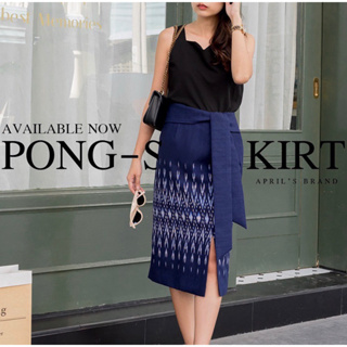 APRILS | Pong-Sri Skirt กระโปรงผ้าไทย รุ่นผ่องศรี