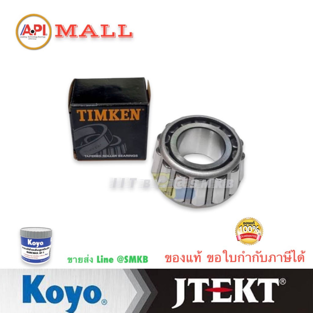 timken-แท้-ลูกปืนเกียร์-zf-model-timken-np586296-isuzu-deca-195-6hh1-1-33239300-0-32x52-705x29-5-mm