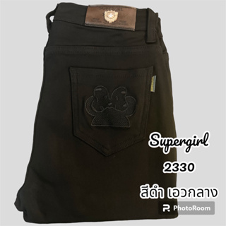 กางเกงผ้าฮ่องกงเอวกลางสีดำป้ายSupergirl#2330