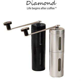 ❤ Diamond Coffee เครื่องบดกาแฟ สแตนเลส แบบมือหมุน ปรับความละเอียดได้ ที่บดกาแฟ Coffee Grinder เครื่องบดเมล็ดกาแฟ