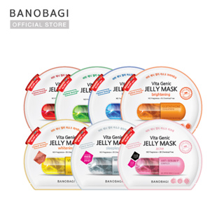 **ของแท้100%** สูตรใหม่!! Vitamin Up ⬆️ BANOBAGI Vita Genic Jelly Mask 30 ml #มาร์คหน้าบาโนบากิ