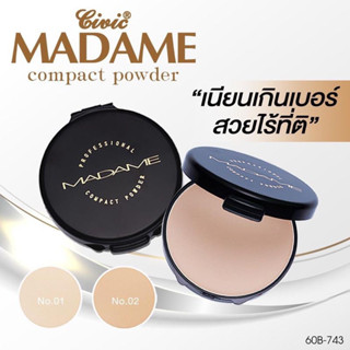 แป้งมาดาม MADAME UV แป้งพัฟเนื้อละเอียด