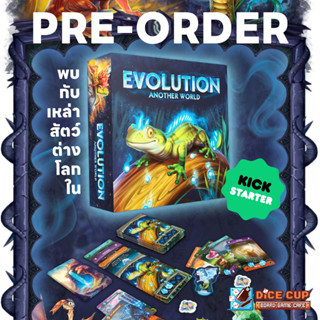 [พรีออเดอร์ ของแท้] Evolution: Another World Kickstarter Board Game