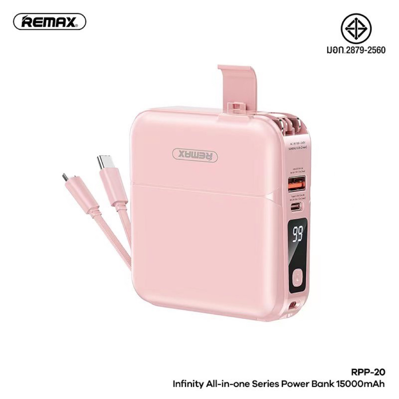 🎁 REMAX RPP-20 w1501 มีมอก.แบตเตอรี่สำรอง แบตสำรอง 15000mAh เพาเวอร์ ...