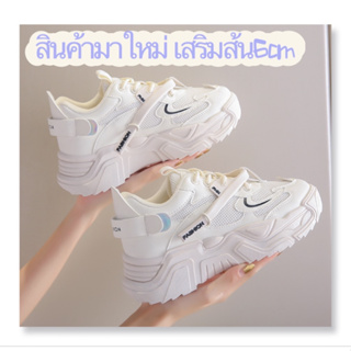 ภาพหน้าปกสินค้าVenita (มาใหม่)รองเท้าแฟชั่นสไตส์เกาาหลี รองเท้าผ้าใบผู้หญิง สุดฮิต เสริมส้น5cm NO.V0001 มี2สี ขาว ชมพู พร้อมส่ง ที่เกี่ยวข้อง