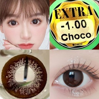 คอนแทคเลนส์ Extra Choco/น้ำตาลเข้ม มีค่าสายตา (0.00)-(-6.00) เปลี่ยนแทนทุกเดือน
