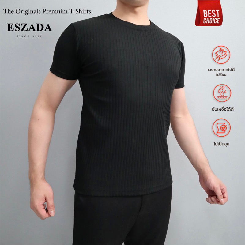 เสื้อยืดเกาหลีเนื้อผ้าพิเศษ-t2-the-premium-t-shirts-korean-design-of-eszada-a-t2