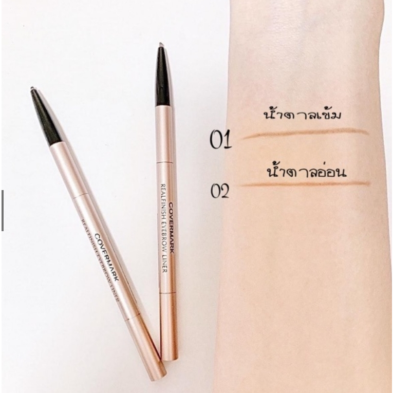 ไม่แท้คืนเงิน-covermark-realfinish-eyebrow-liner-เนรมิตคิ้วสวยได้ดั่งใจฝัน-เนื้อนุ่มวาดง่าย