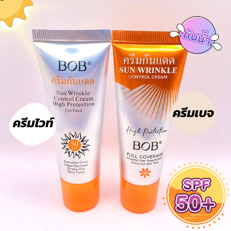 ครีมกันแดด-bob-spf-50-บีบีครีม-กันแดด-สูตรกันน้ำ-25-ml