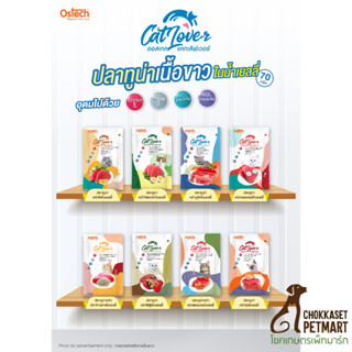 (ยกโหล)อาหารเปียกแมว Ostech Cat Lover ออสเทคแคทเลิฟเวอร์ ขนาด 70g