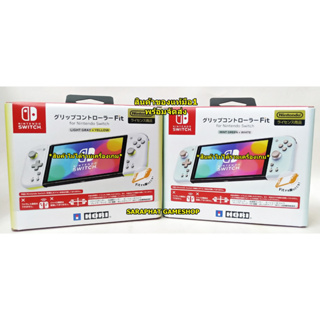 ภาพขนาดย่อของสินค้า( ลด 179 บาท) พร้อมจัดส่ง Hori Split Pad Fit for Nintendo Switch