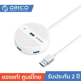 ORICO-OTT YS1-U2 HUB Desktop Type 4-Ports USB USB-A to USB-A Black โอริโก้ รุ่น YS1-U2 ฮับยูเอสบีเพิ่มช่องยูเอสบีเพิ่มช่อง 4 พอร์ต USB-A 3.0*1,USB-A 2.0*3 สีดำ