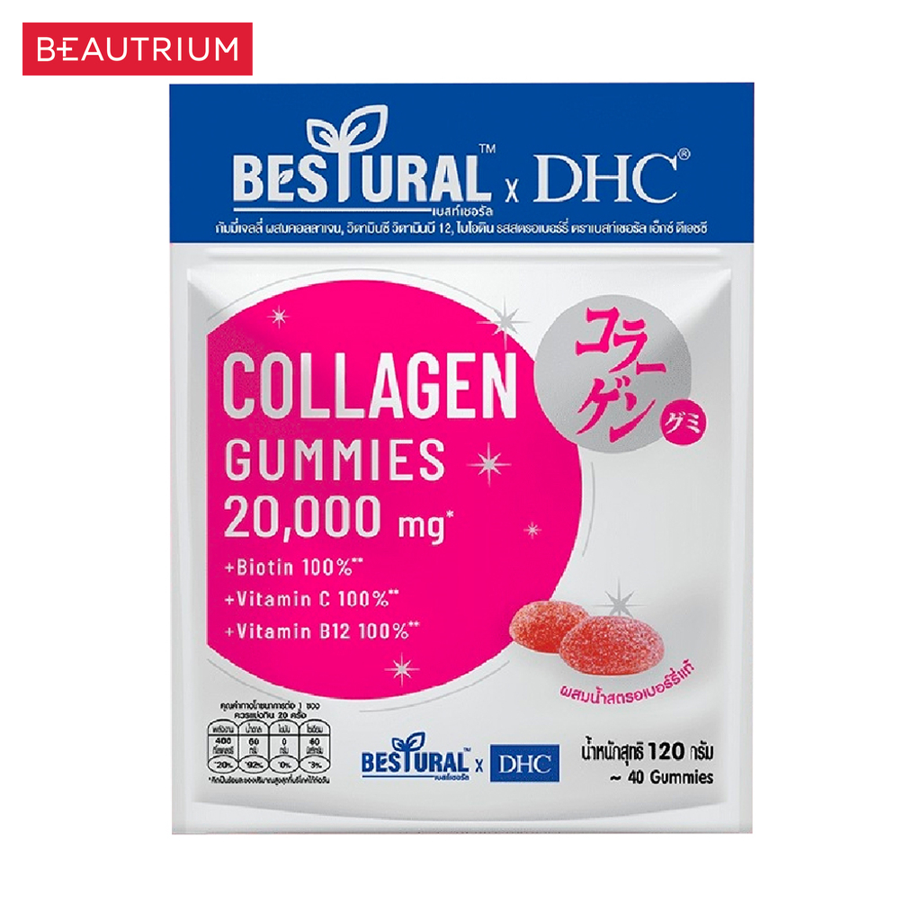 bestural-x-dhc-collagen-gummies-ผลิตภัณฑ์เสริมอาหาร-40-gummies