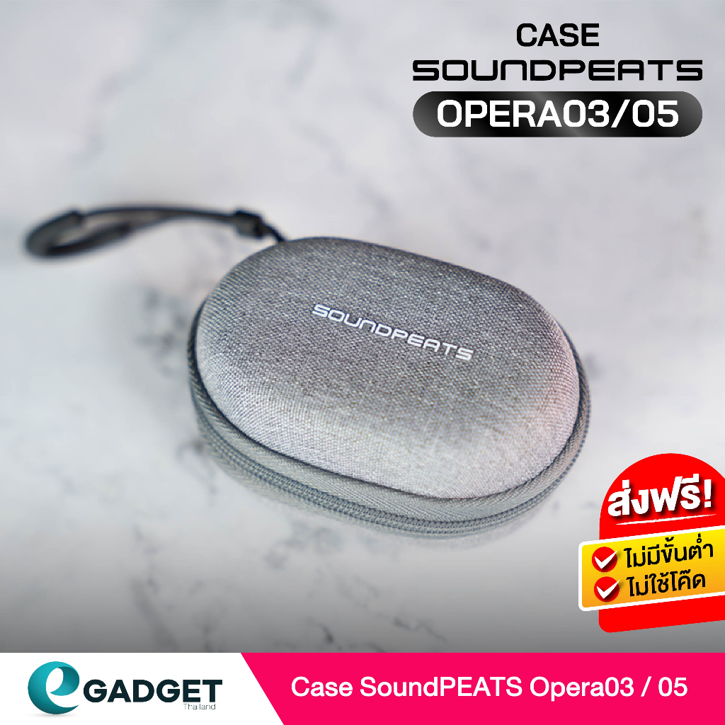 กระเป๋า-เคส-soundpeats-opera-03-opera-05