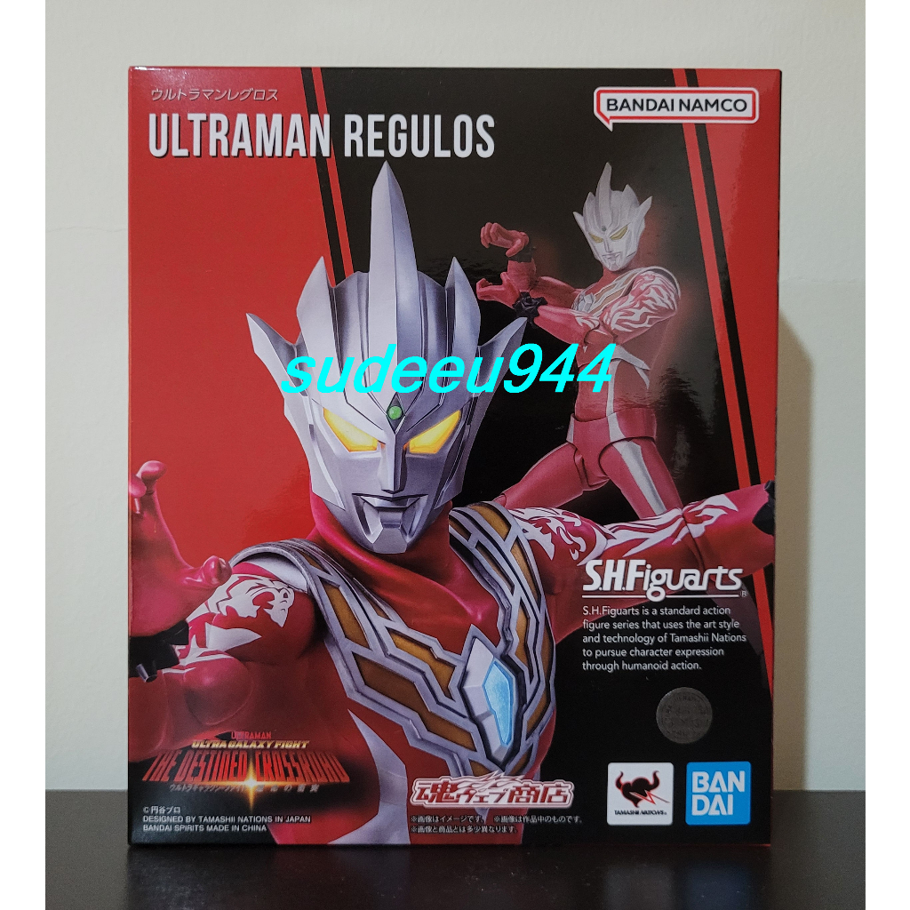 S.H.Figuarts SHF Ultraman Regulos (Ultra Galaxy Fight Series