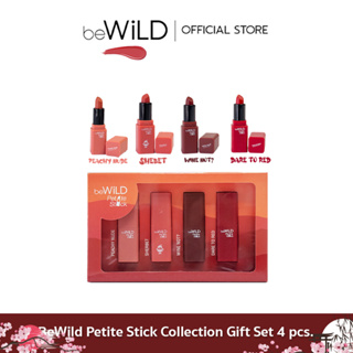 BeWild Petite Stick Collection Gift Set 4 pcs. เซ็ทลิปสติก 4 แท่ง