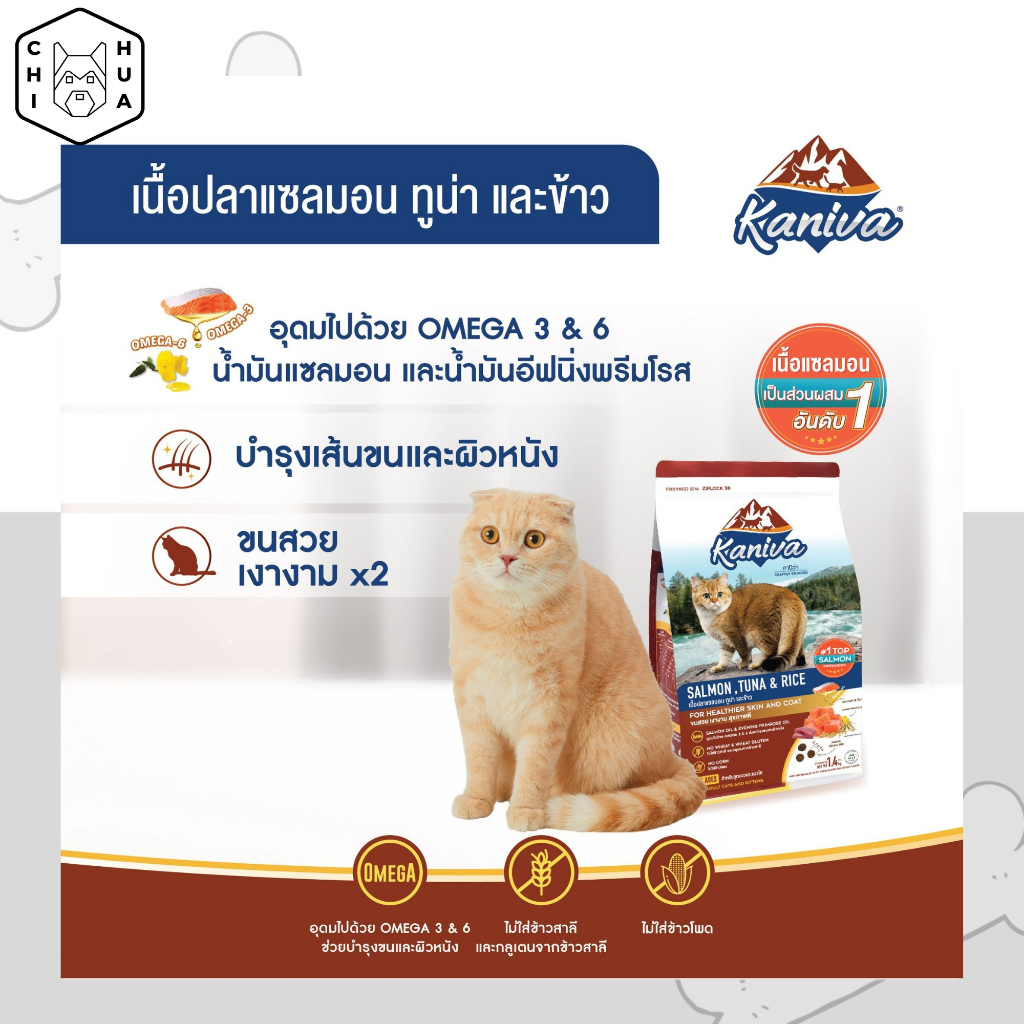 อาหารแมว-kaniva-แบ่งขายราคาถูก-ขนาด1kg-คานิว่า-ชนิดเม็ด-อาหารลูกแมว-amp-แมวโต