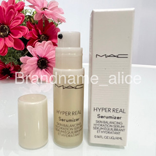 แท้💯 เซรั่ม Mac hyper real skin serumizer 4ml