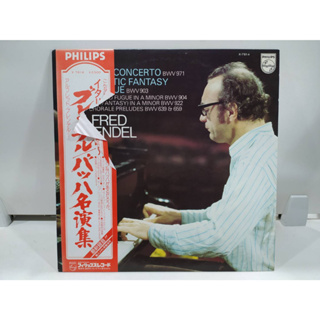 1LP Vinyl Records แผ่นเสียงไวนิล  Bach - Alfred Brendel - Concerto Italien   (J18B100)