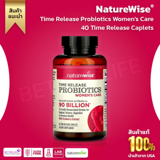 โพรไบโอติกส์สำหรับผู้หญิงโดยเฉพาะ !! NatureWise Probiotics for Women , 90 Billion CFU , 40 Time Release Caplets (No.870)