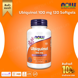 NOW Foods, ubiquinol, size 100 mg, containing 120 soft capsule(No.3085)