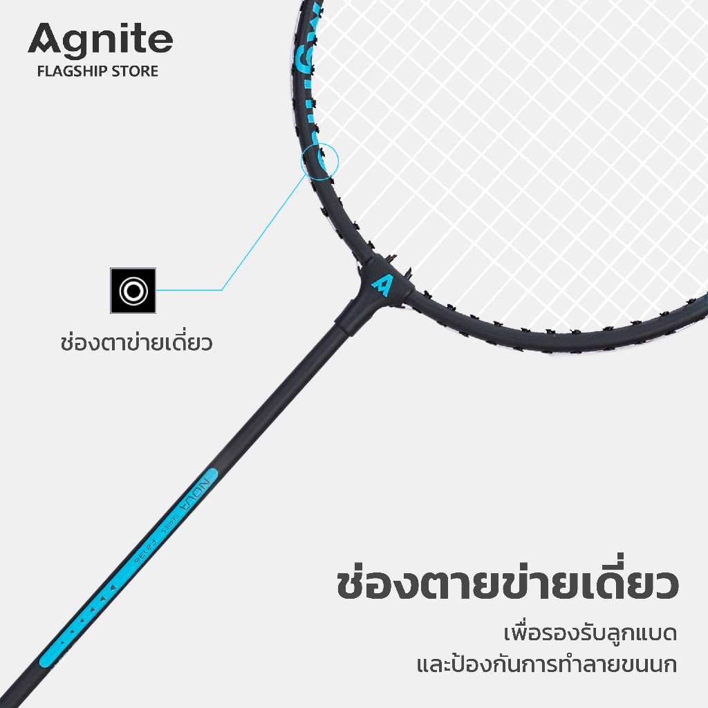 agnite-ไม้แบดมินตันแพคคู่-ไม้แบด-แบดมินตัน-แถมกระเป๋าใส่ไม้แบด-แถมลูกขนไก่พลาสติก-3-ชิ้น-ออกกําลังกาย-badminton-racket
