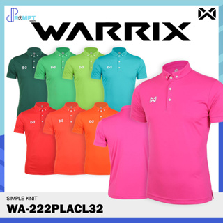 เสื้อโปโล SIMPLE KNIT เสื้อโปโลแขนสั้นวอริกซ์ WARRIX รหัส WA-222PLACL32 ชุด 1 ของแท้100%
