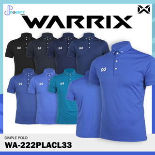 เสื้อโปโล เสื้อโปโลแขนสั้นวอริกซ์ SIMPLE WARRIX รหัส WA-222PLACL33 ชุดสีน้ำเงิน 1 ของแท้100%