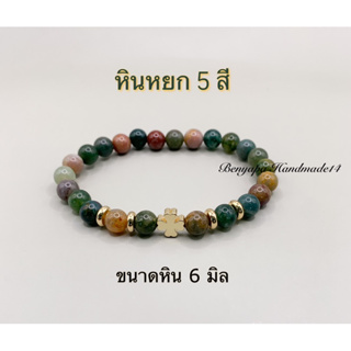 หินมงคลพร้อมใบโคลเวอร 4แฉก#หินแท้#หินนำโชค#หินราคาถูก