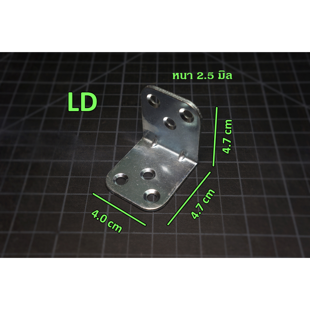 เหล็กฉากยึดมุม-diy-เหล็กฉากตัวl-เหล็กฉากเจาะรู-เหล็กฉากทำชั้น-หนา-1-8-3-0-มิล