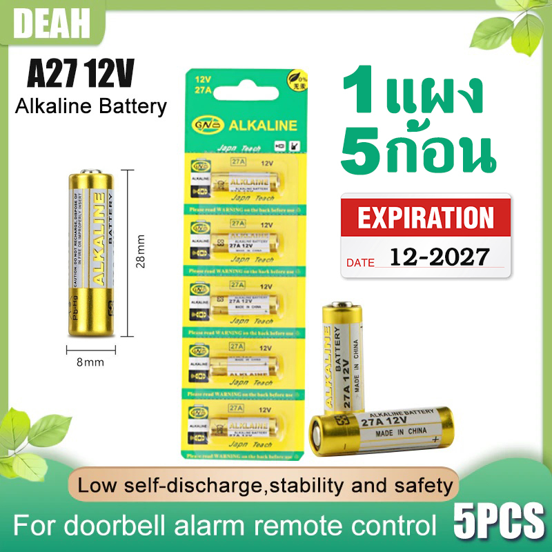 27A Battery ถ่าน Alkaline 12V. รุ่น 27A G27A MN27 ถ่านกริ่งไร้สาย รีโมต ...