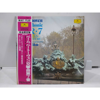 1LP Vinyl Records แผ่นเสียงไวนิล ベームベートーヴェン交響曲第7番   (J18C68)