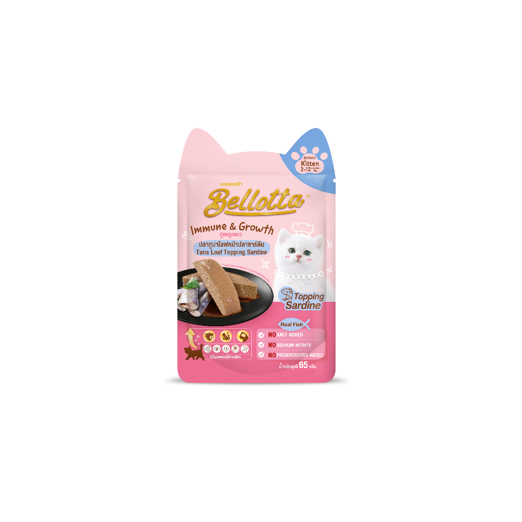 เบลลอตต้า-bellotta-อาหารเปียกสูตรลูกแมวแบบถุง-65-g-เลือกรสได้-ทูน่า-หน้าปลาซาร์ดีนx24ถุง