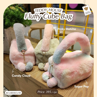 Aroma Teddy &amp; Teddy Gifts : Fluffy Cube Bag กระเป๋าถือคล้องมือ​ ทรงใหม่