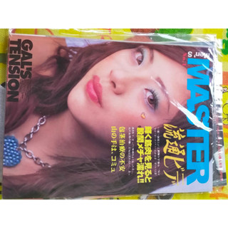 หนังสือสะสมเก่าดาราญี่ปุ่น 1
